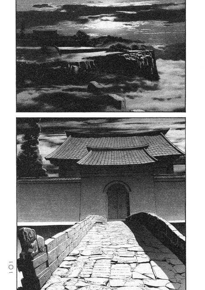 b25 第98页