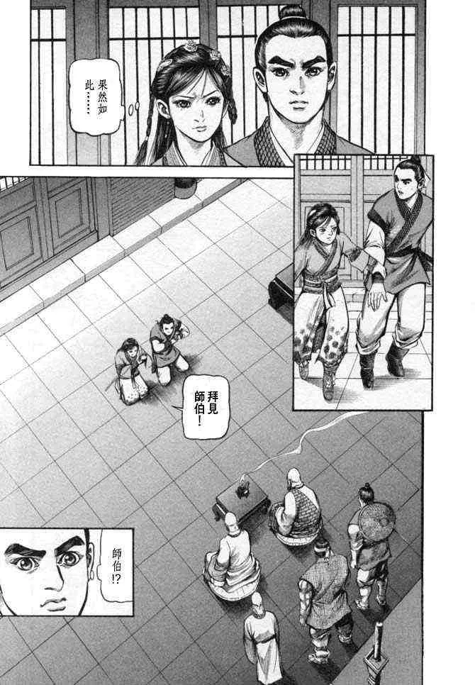b25 第102页