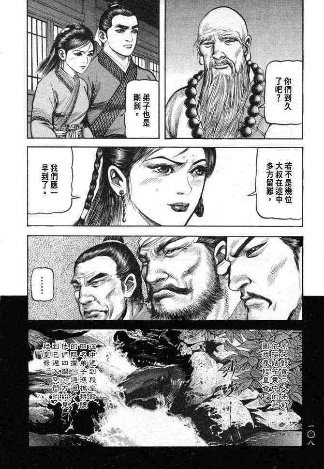 b25 第105页