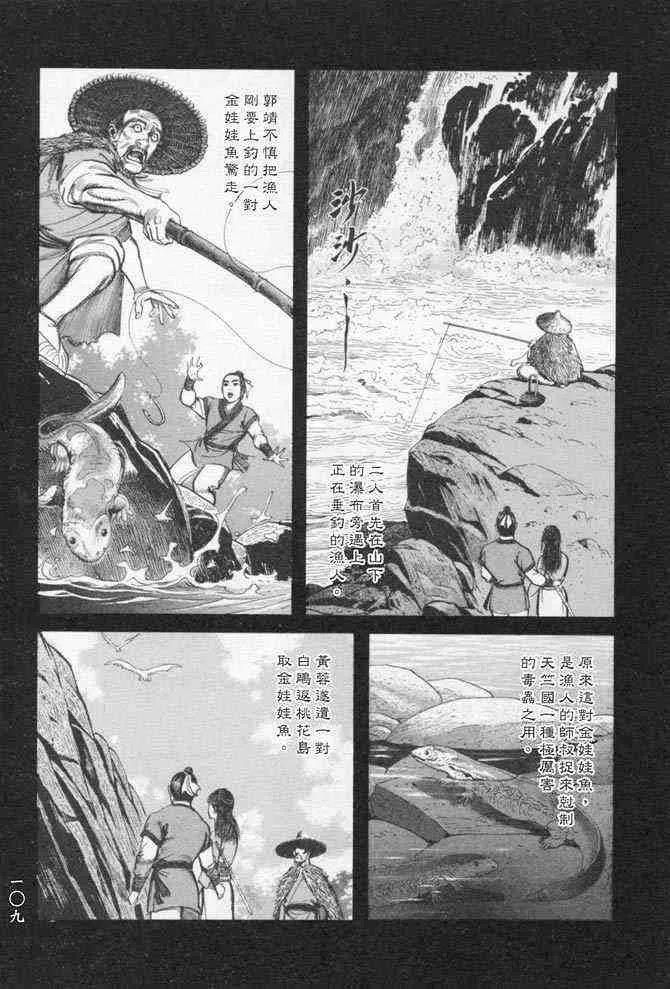 b25 第106页