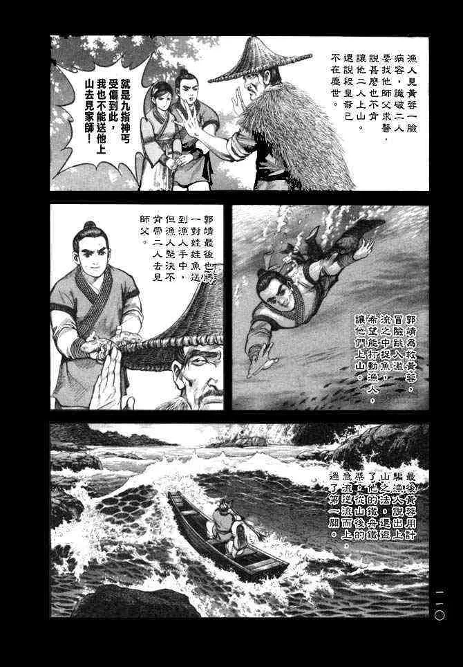 b25 第107页