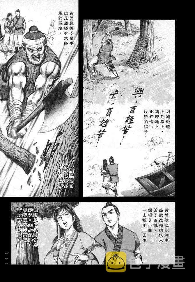 b25 第108页