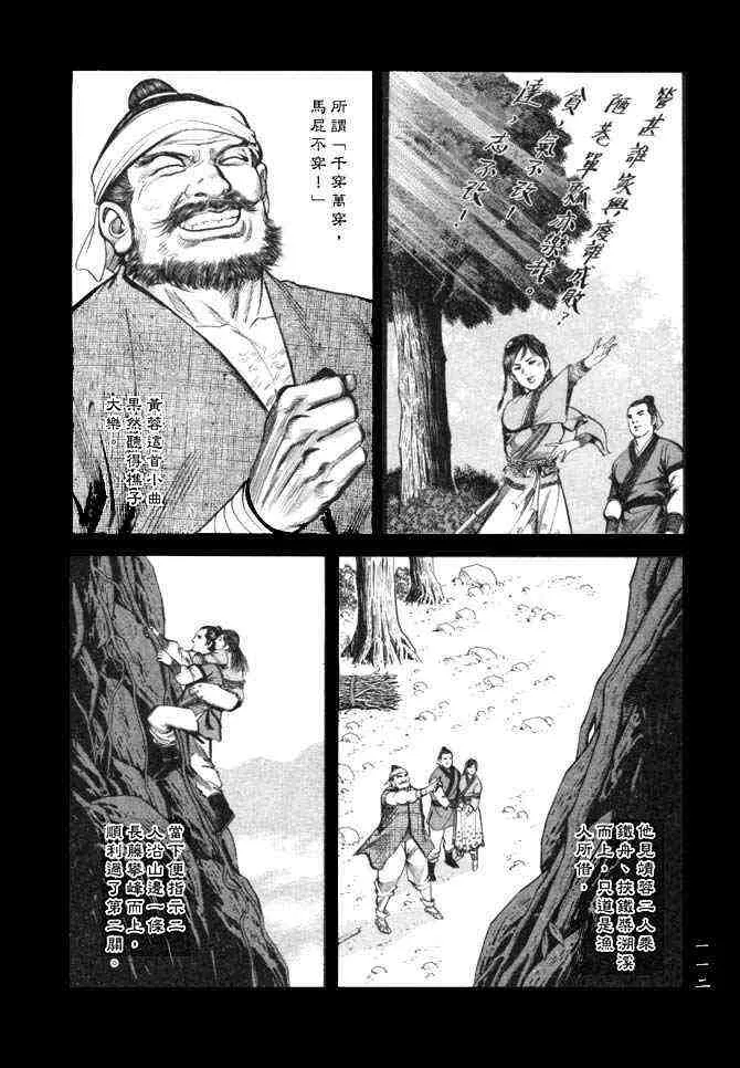 b25 第109页