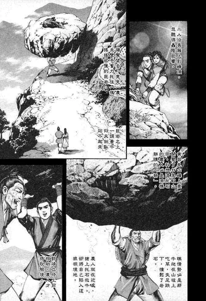 b25 第110页