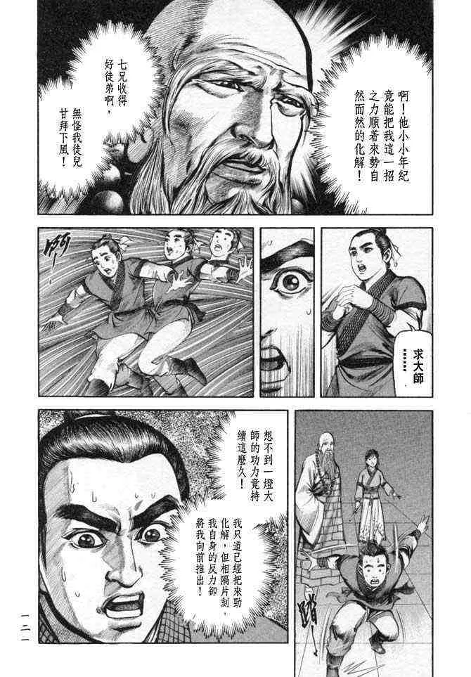 b25 第118页