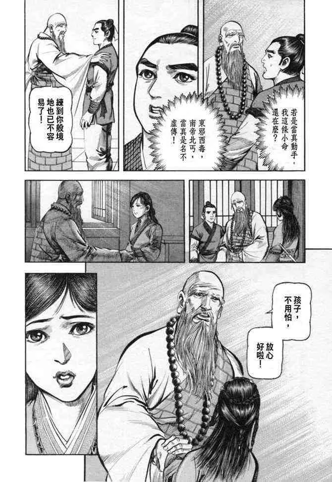 b25 第119页