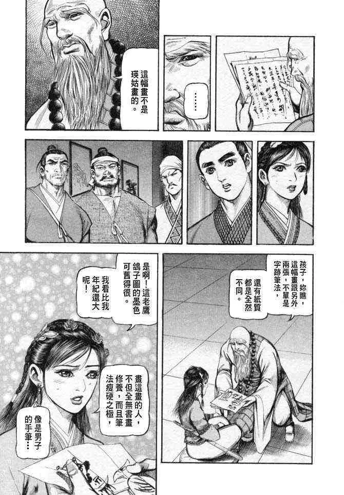 b25 第126页