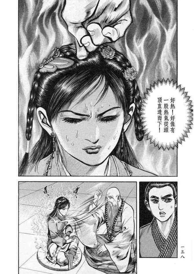 b25 第135页
