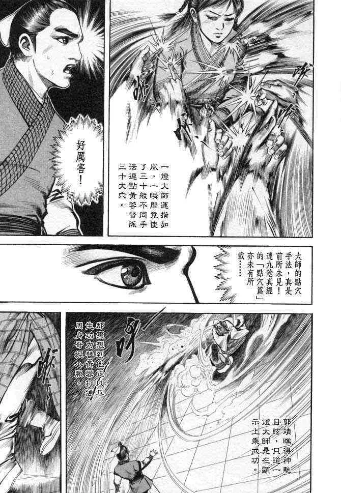 b25 第136页