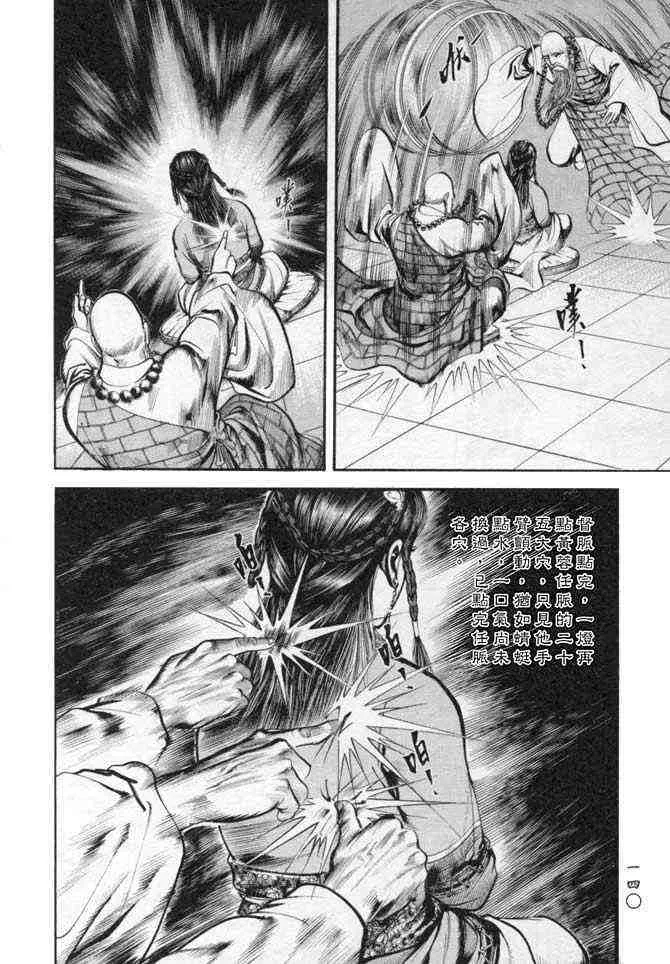 b25 第137页