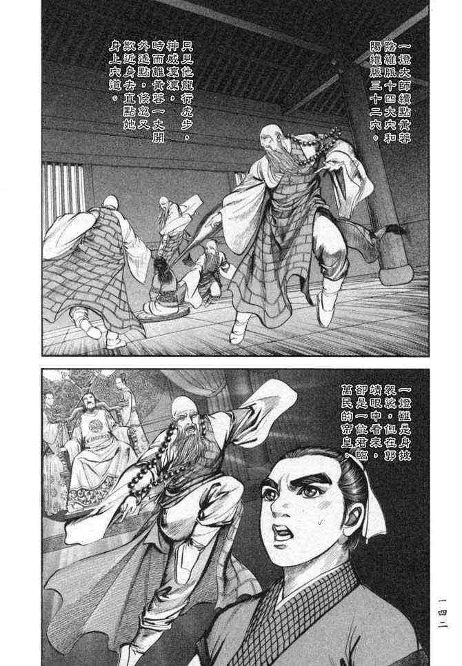 b25 第139页