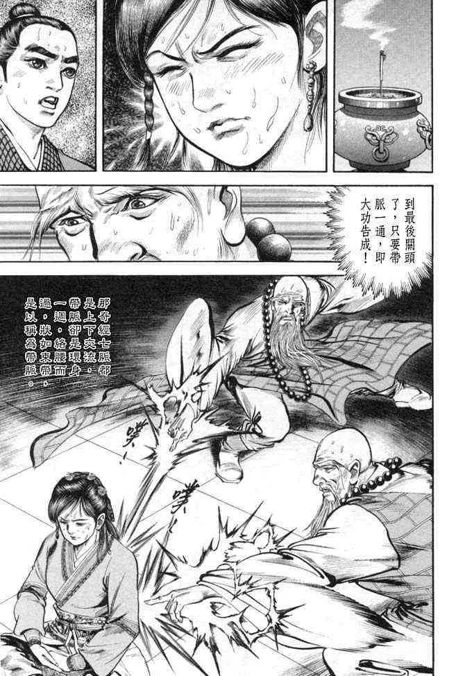 b25 第142页