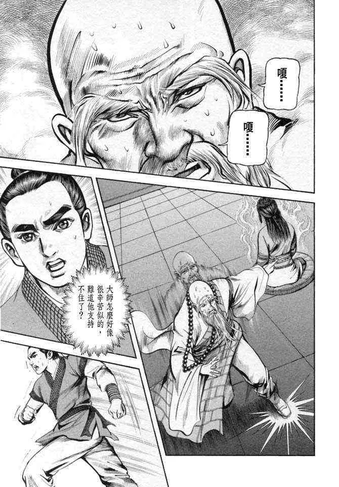 b25 第144页