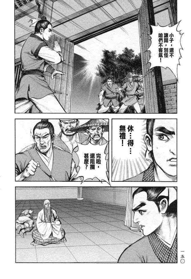 b25 第147页