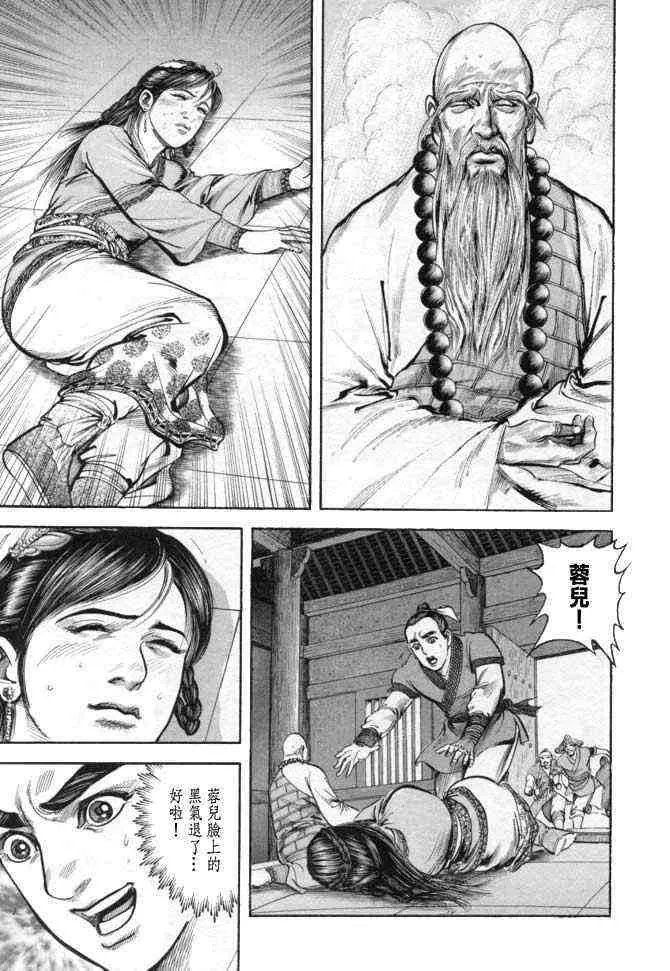 b25 第148页
