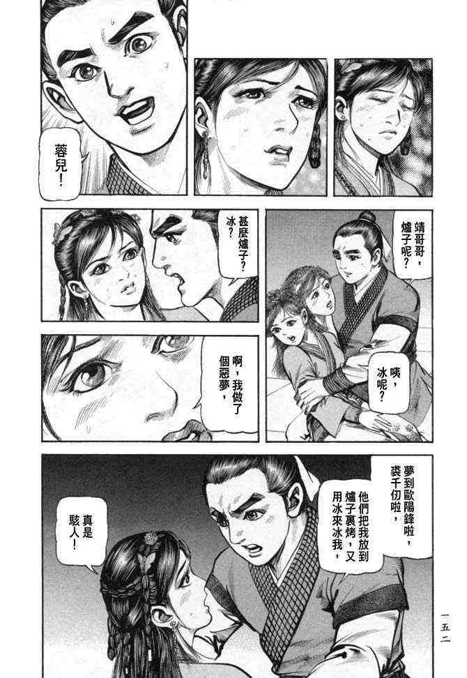 b25 第149页