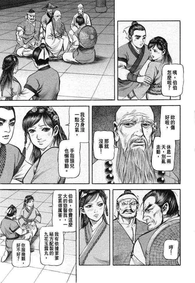 b25 第150页