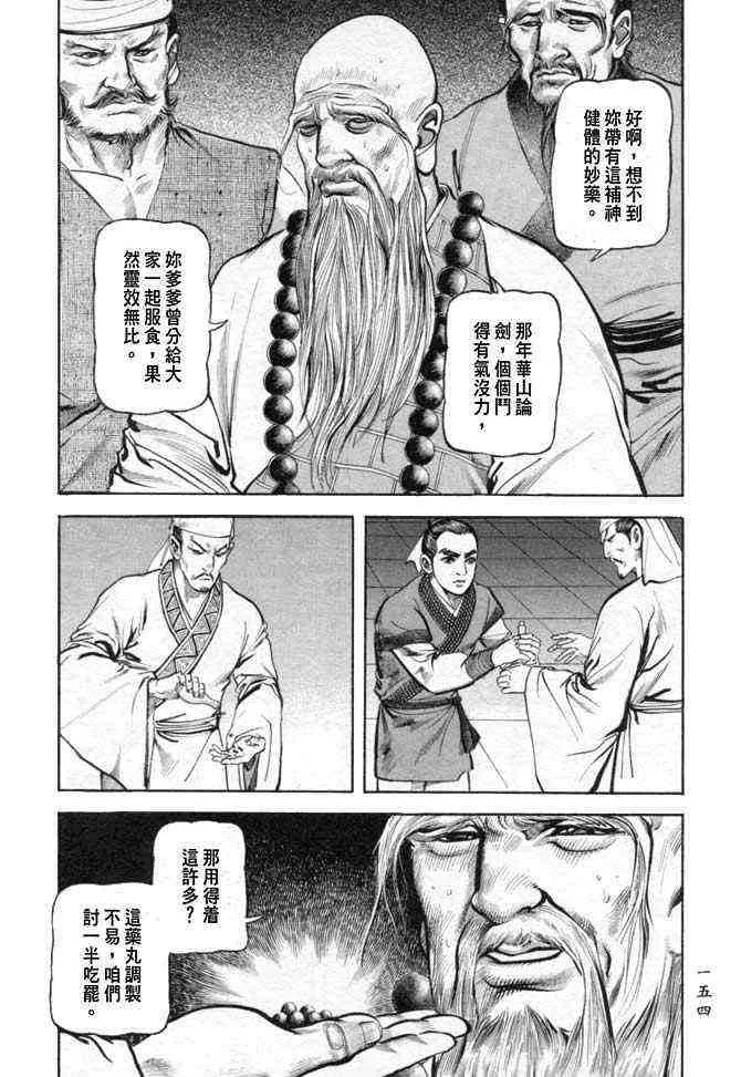b25 第151页