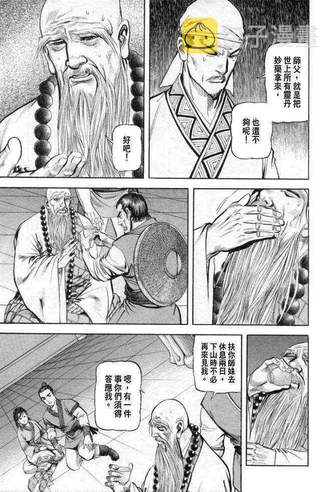 b25 第152页