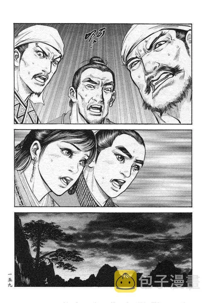 b25 第156页