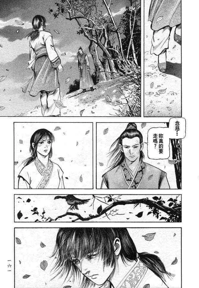 b25 第158页