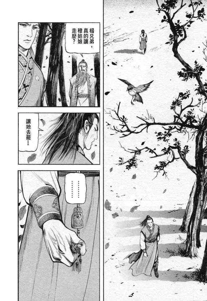 b25 第162页