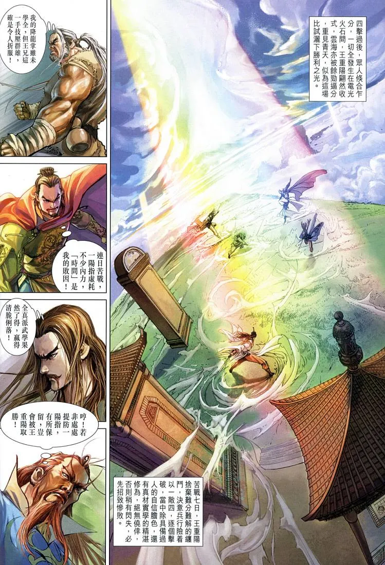 第1卷 第7页