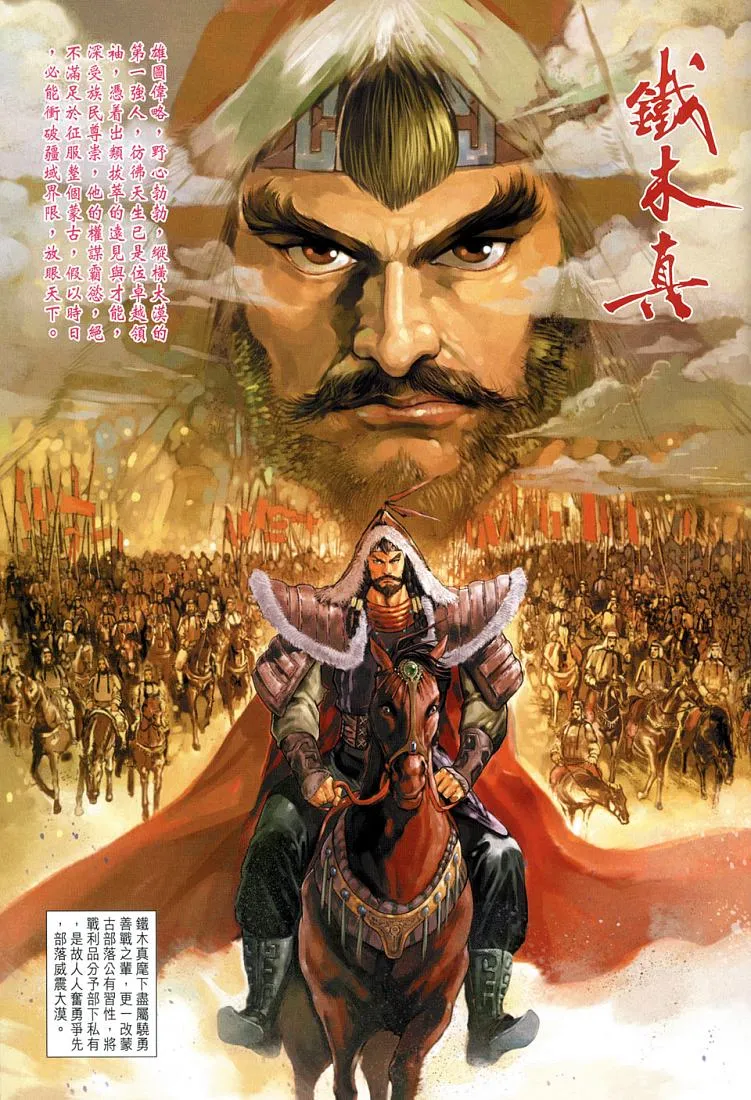 第1卷 第10页