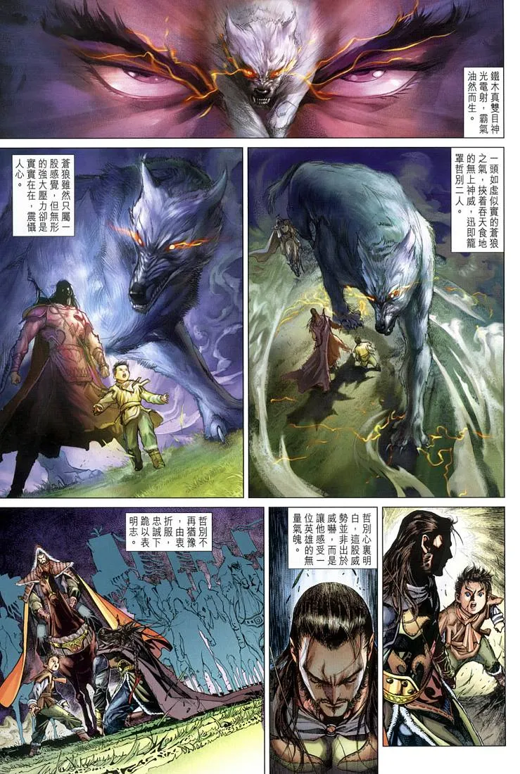 第1卷 第25页