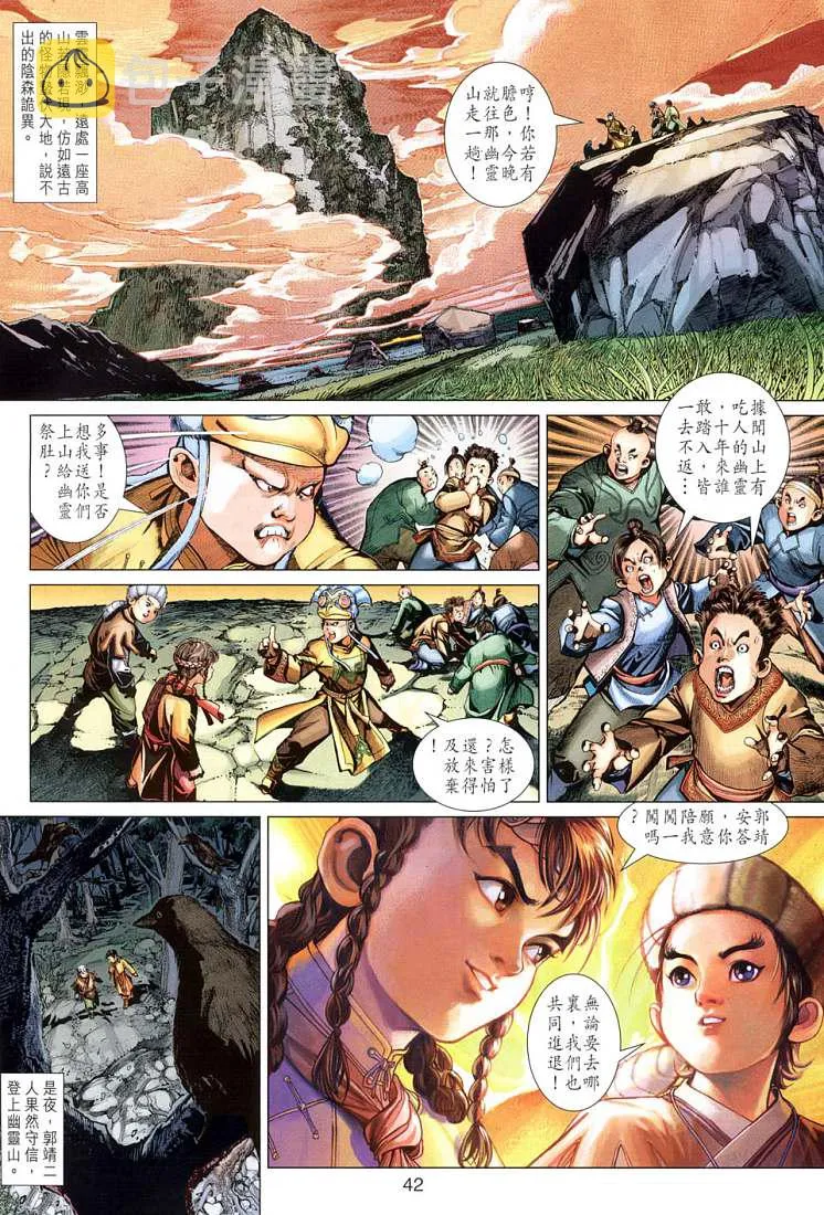 第1卷 第34页