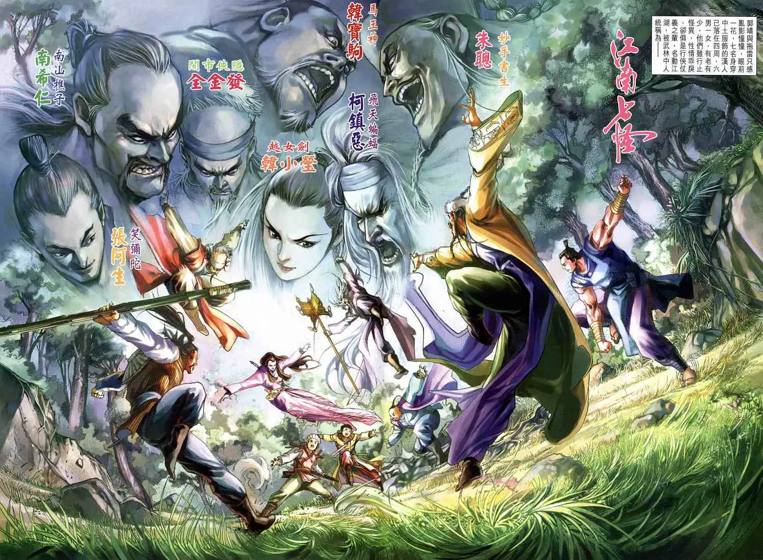 第1卷 第36页