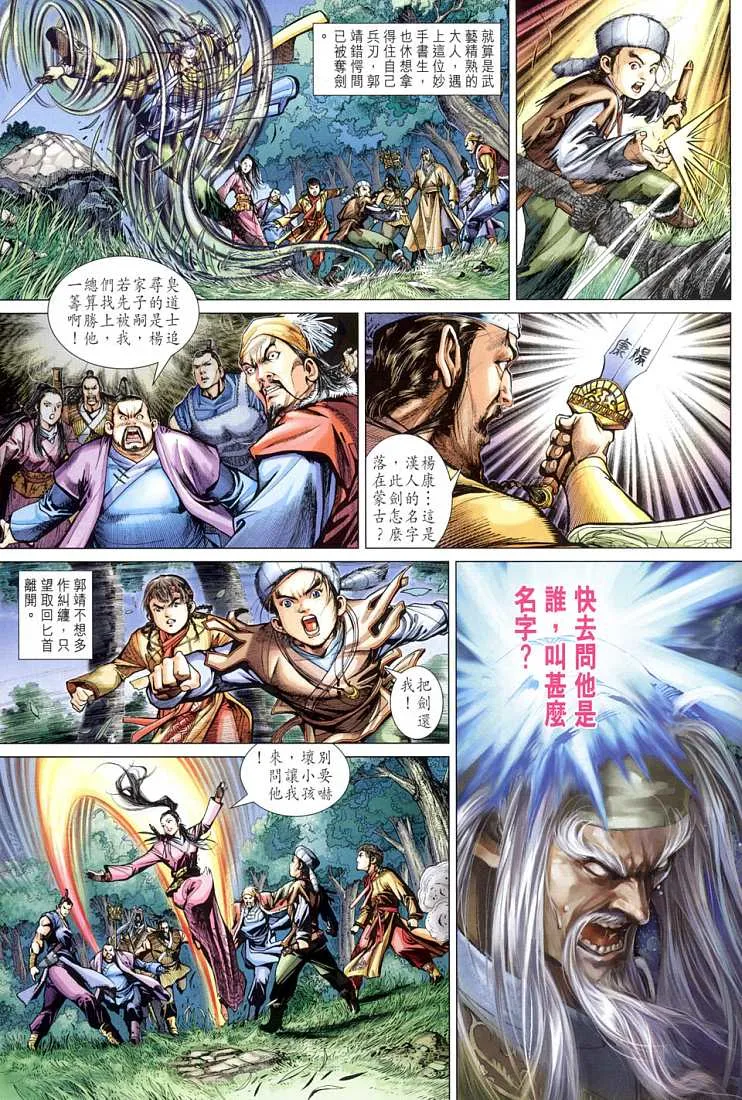 第1卷 第38页