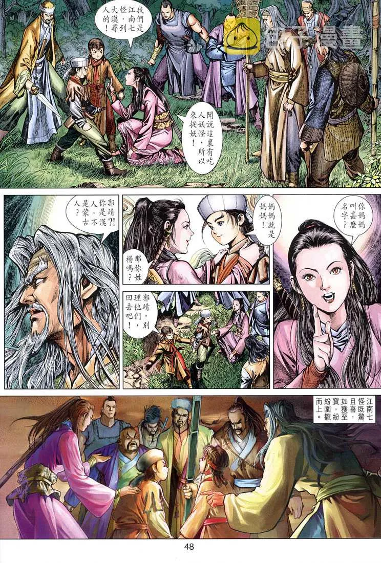 第1卷 第39页