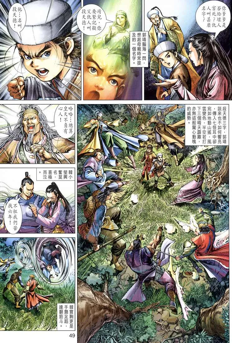 第1卷 第40页
