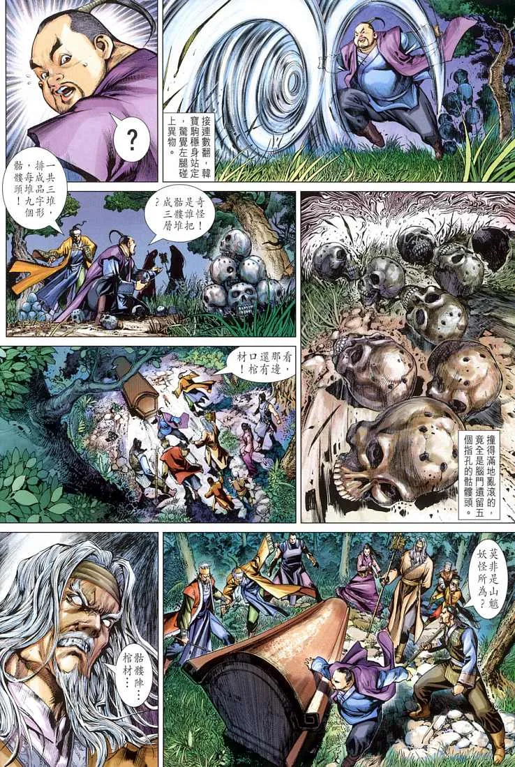 第1卷 第41页
