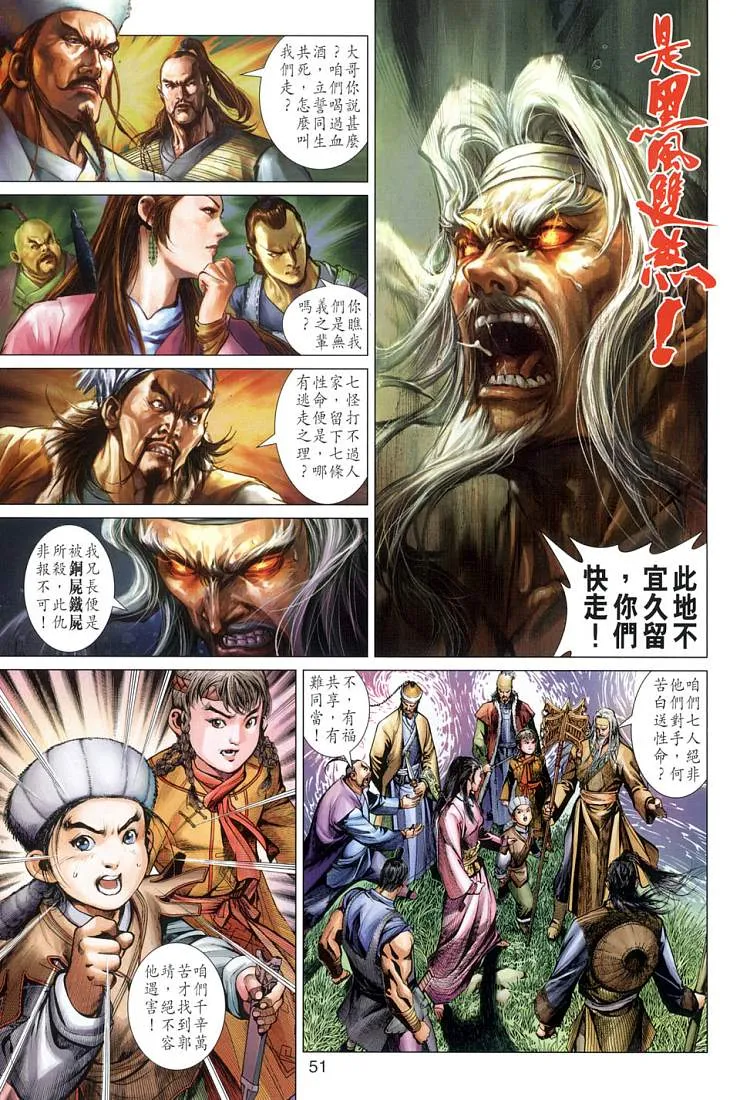 第1卷 第42页
