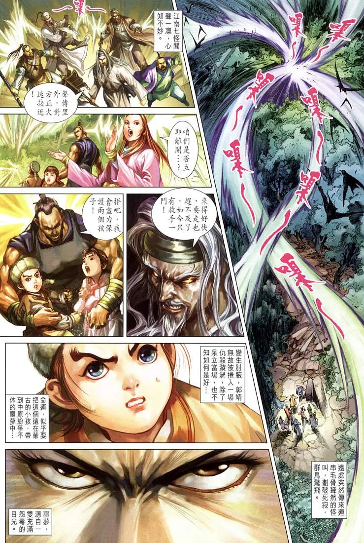 第1卷 第43页
