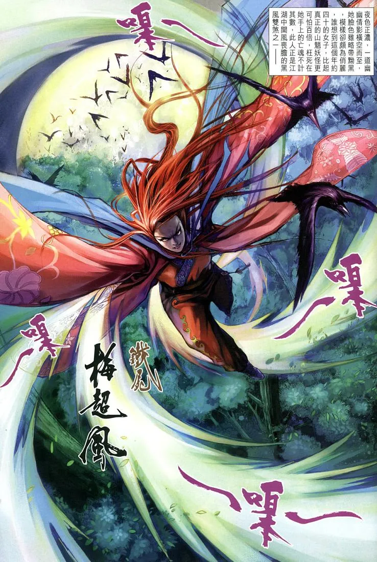 第1卷 第44页