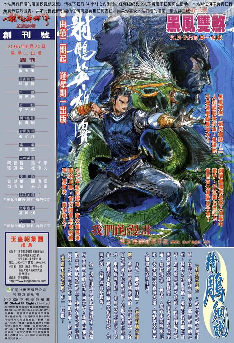 第1卷 第45页