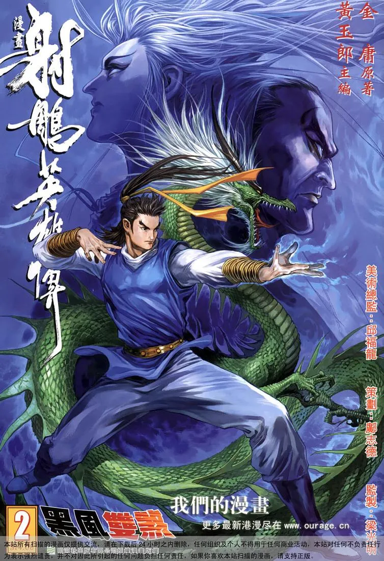 第2卷 第1页