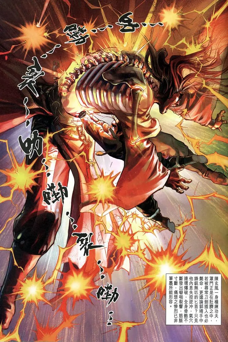 第2卷 第25页