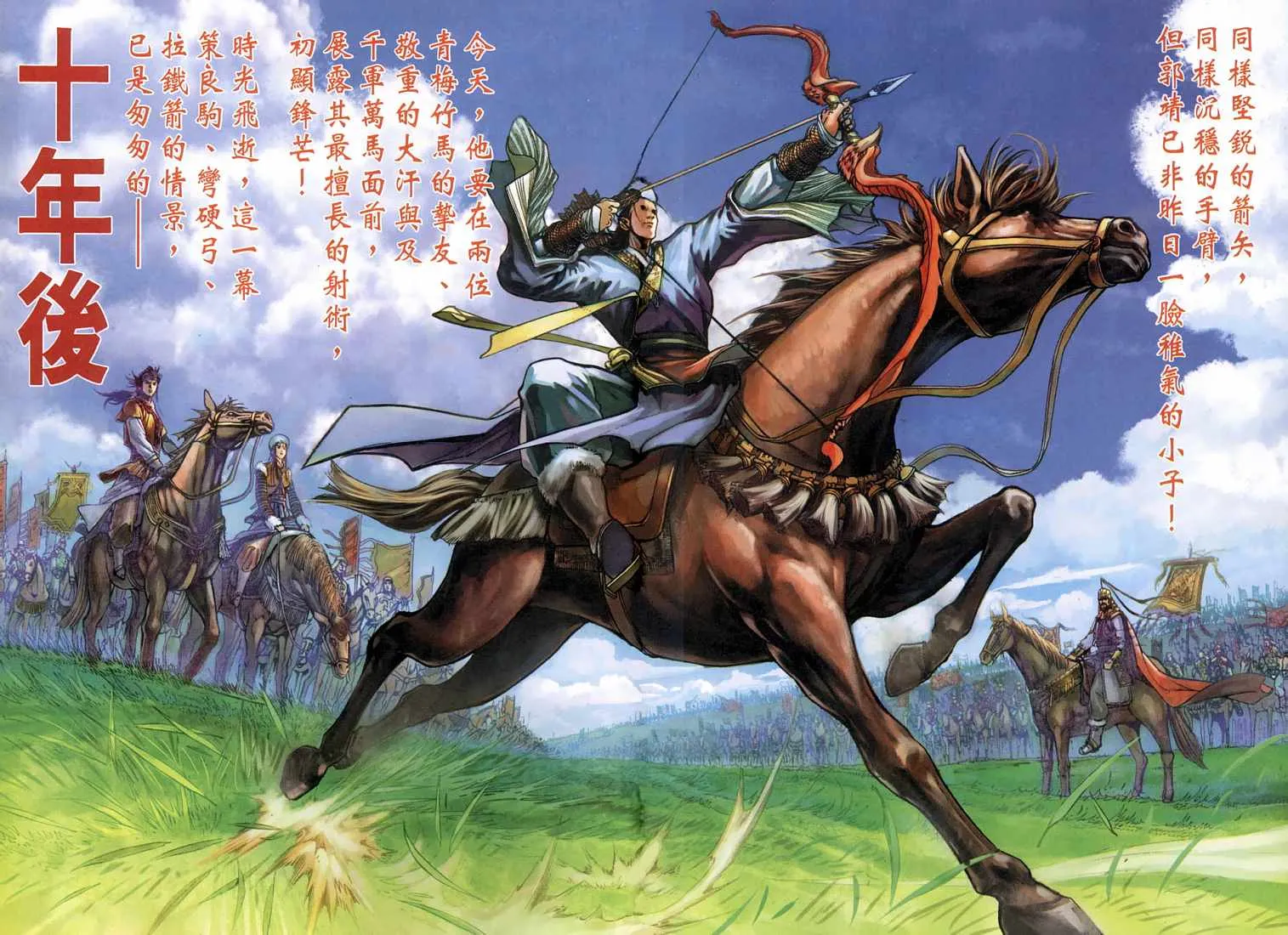 第2卷 第40页