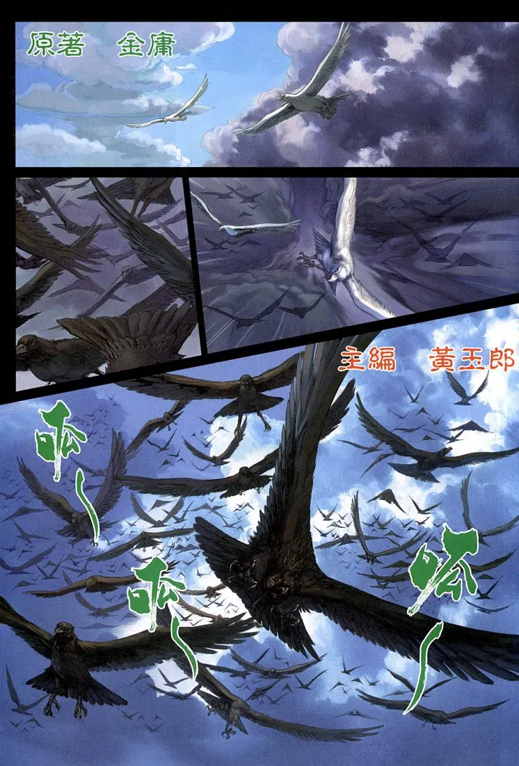 第3卷 第9页