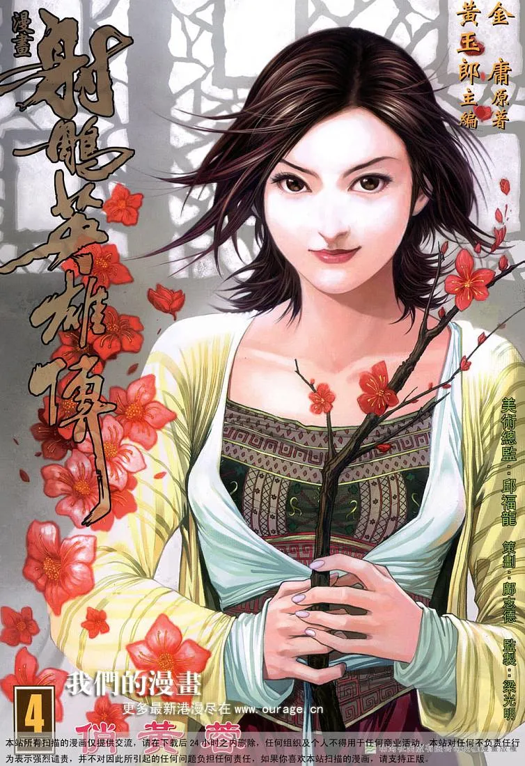 第4卷 第1页