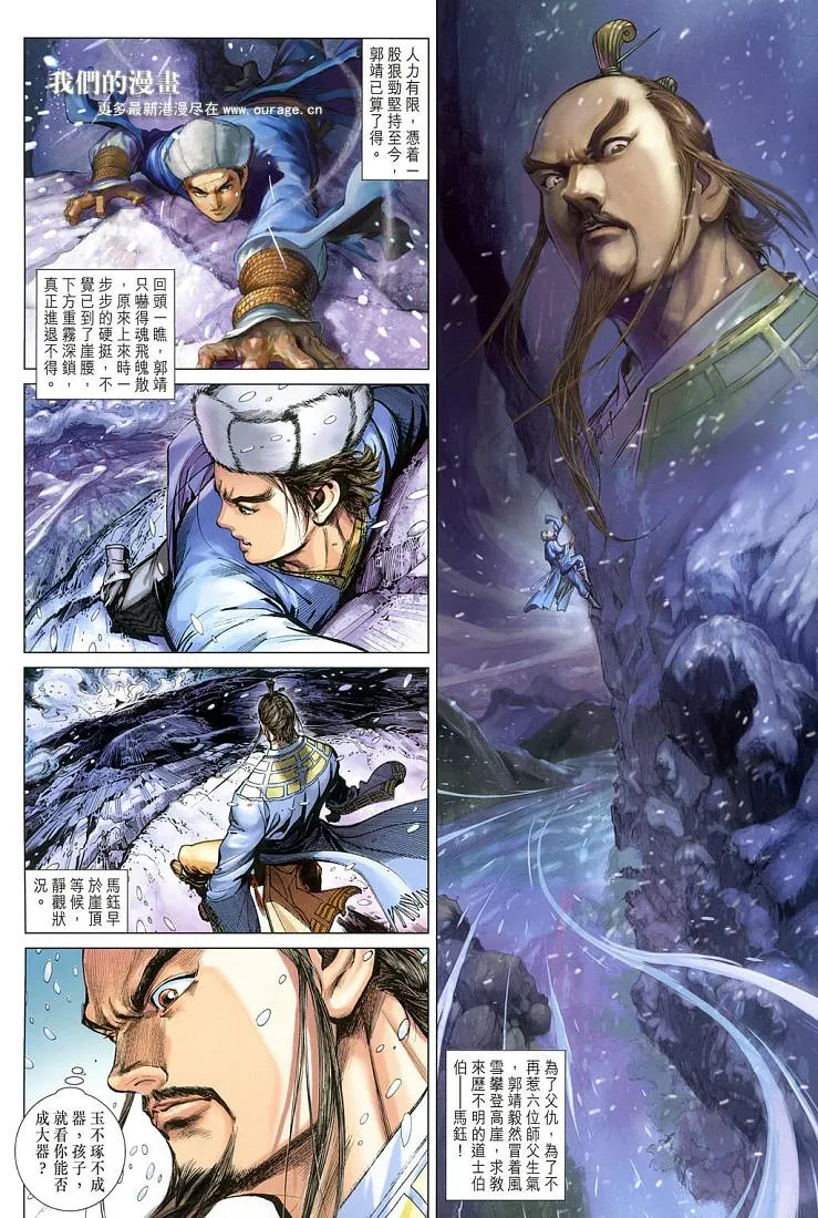 第4卷 第2页