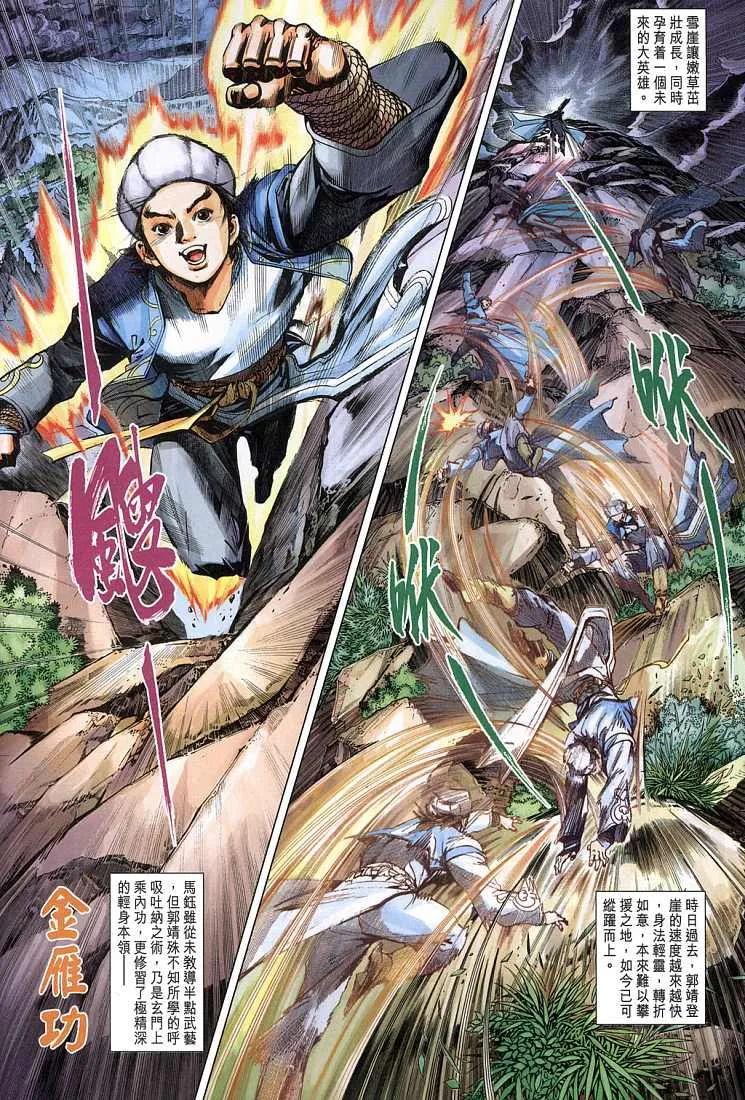 第4卷 第10页