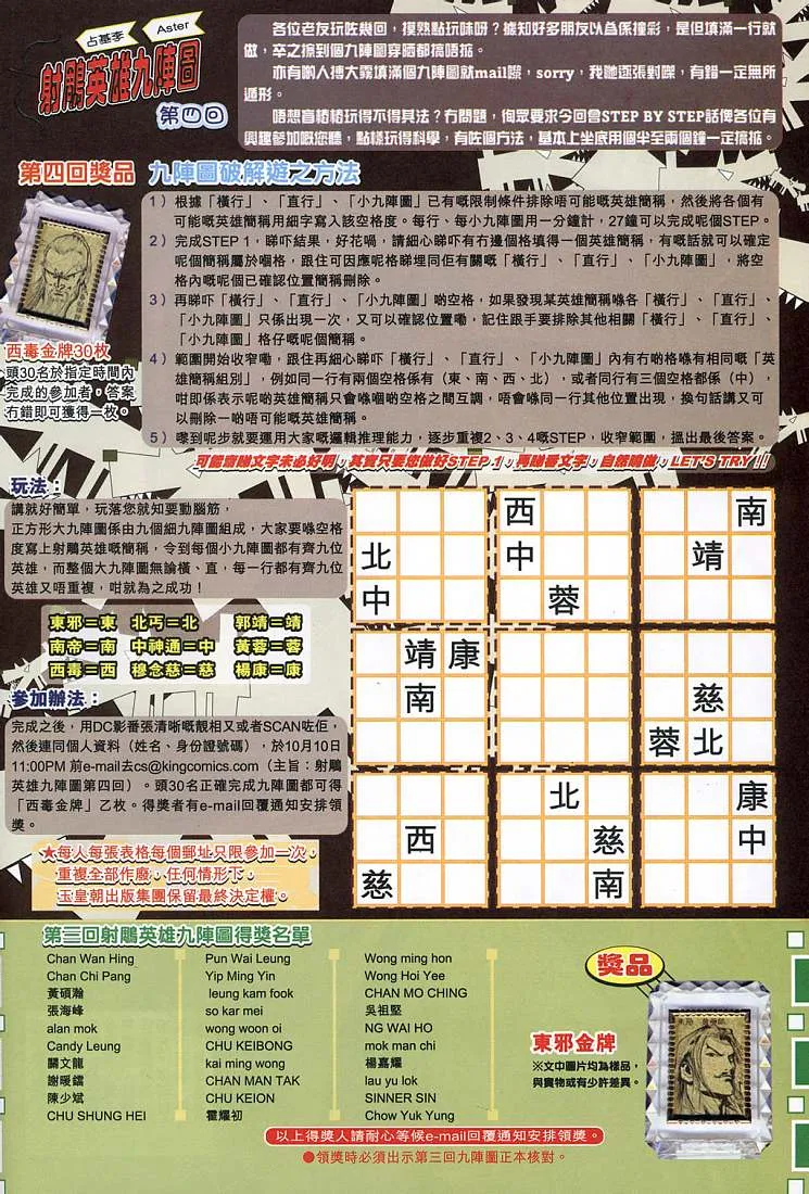 第4卷 第42页
