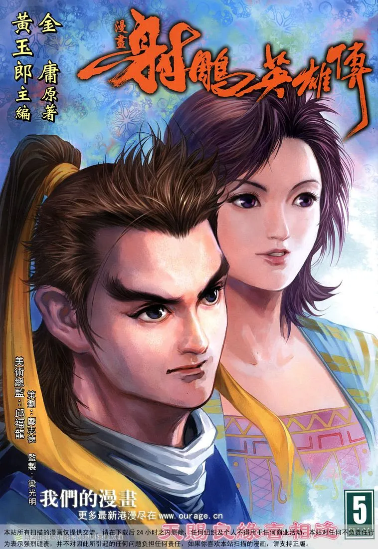 第5卷 第1页