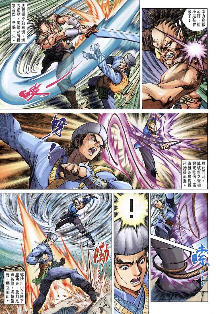 第5卷 第19页