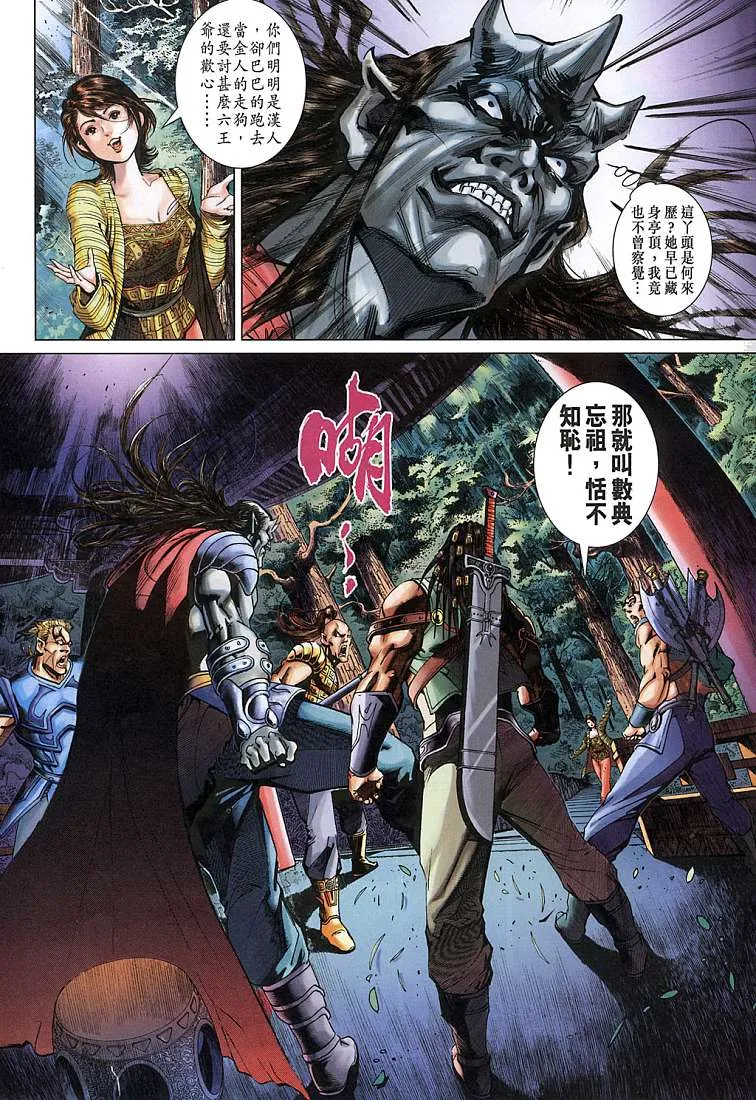 第5卷 第35页